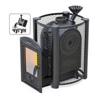 ПБ Чёрная жемчужина Люмина Плюс Чугун