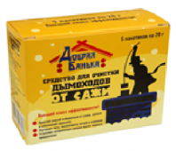 Средство для чистки дымохода от сажи "Добрая банька" (1 уп. 20г, 5 шт)